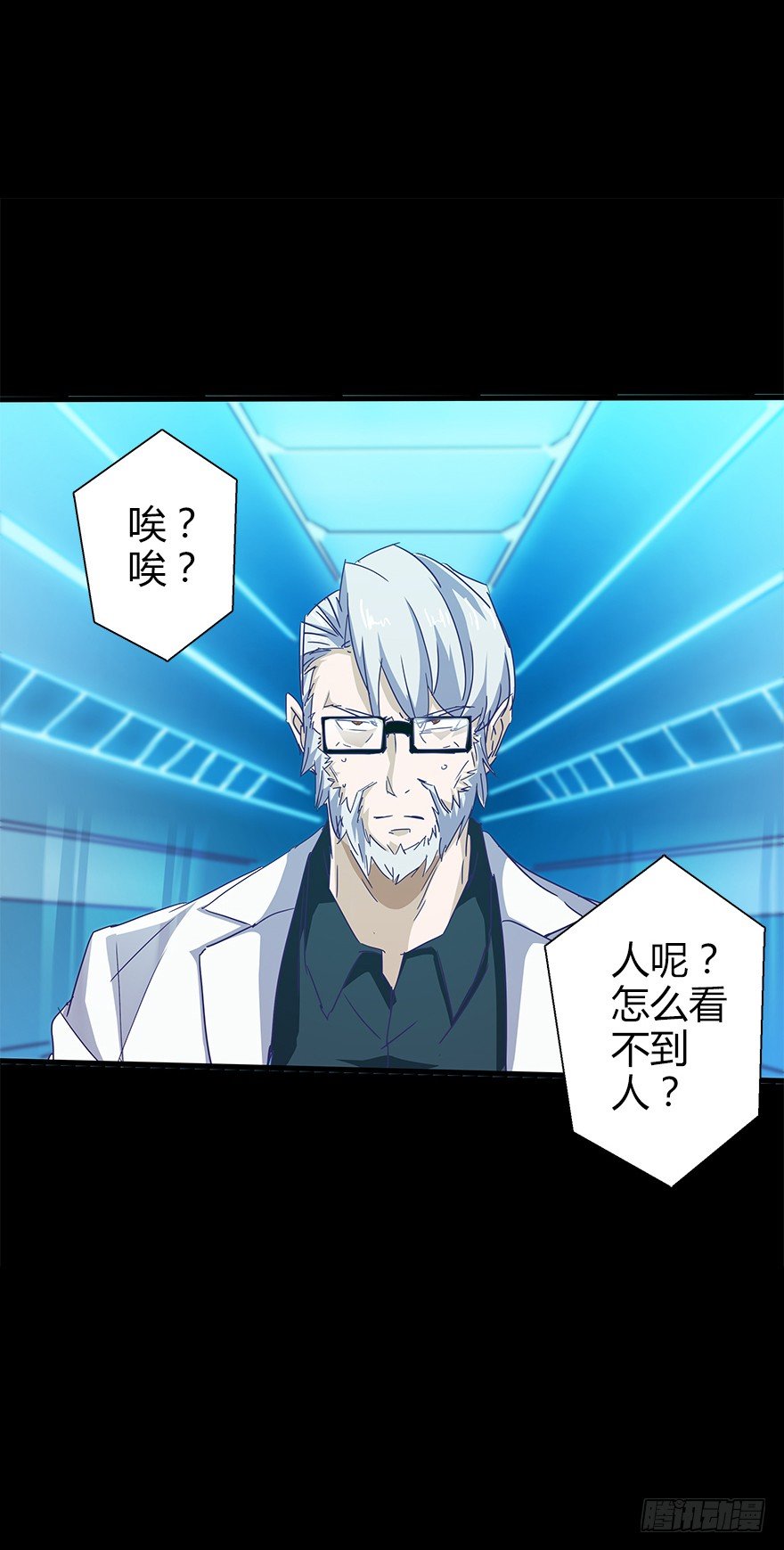 第五十三集 遇难(1/2)-第54话
