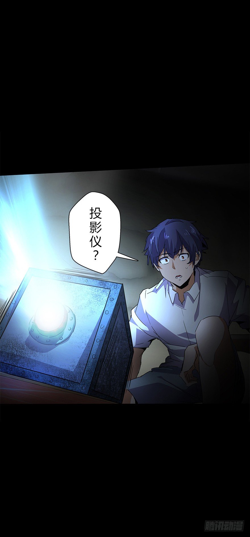 第五十五集 你信谁(1/2)-第56话