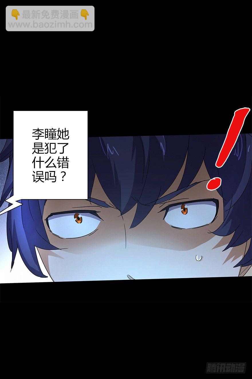 第五十五集 你信谁(1/2)-第56话