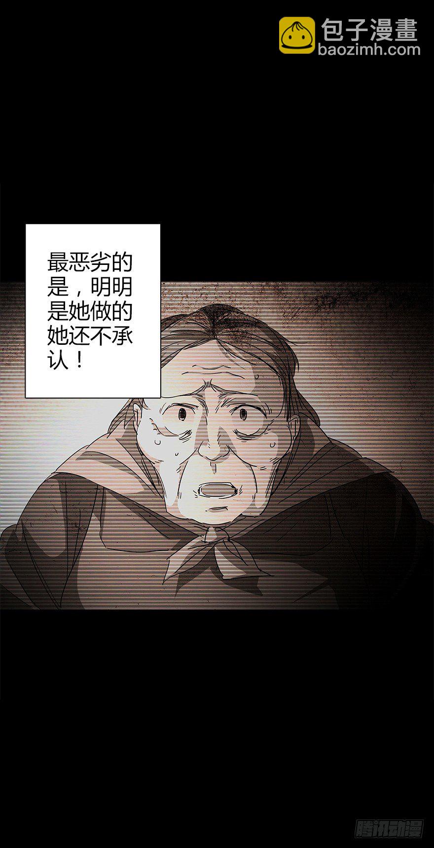 第五十五集 你信谁(1/2)-第56话