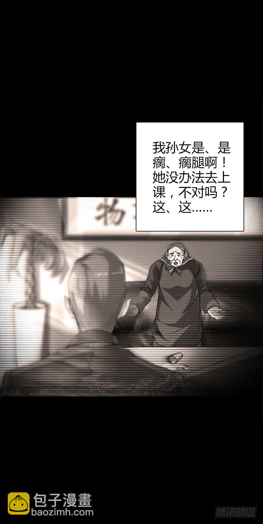 第五十五集 你信谁(1/2)-第56话