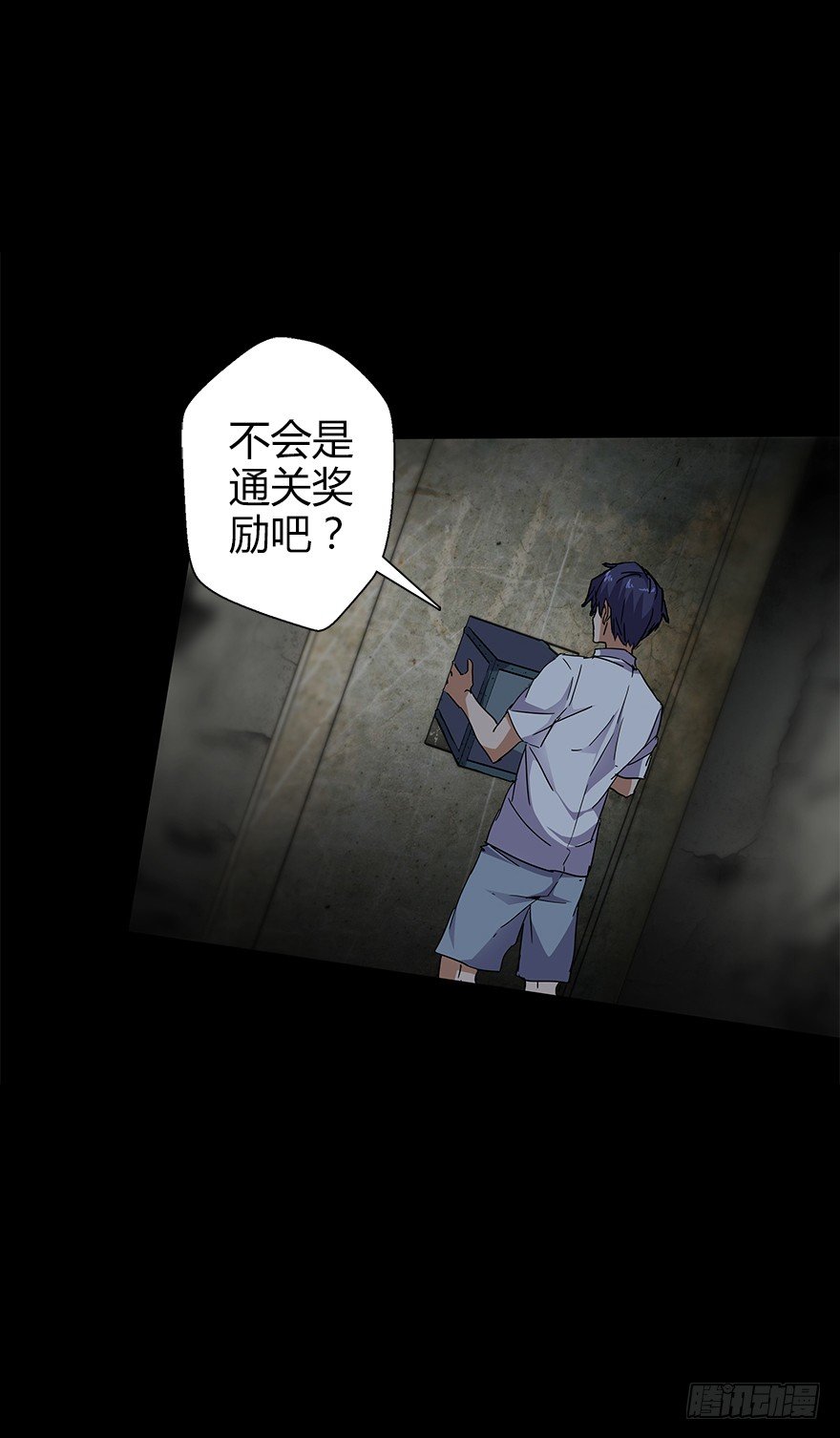第五十五集 你信谁(1/2)-第56话