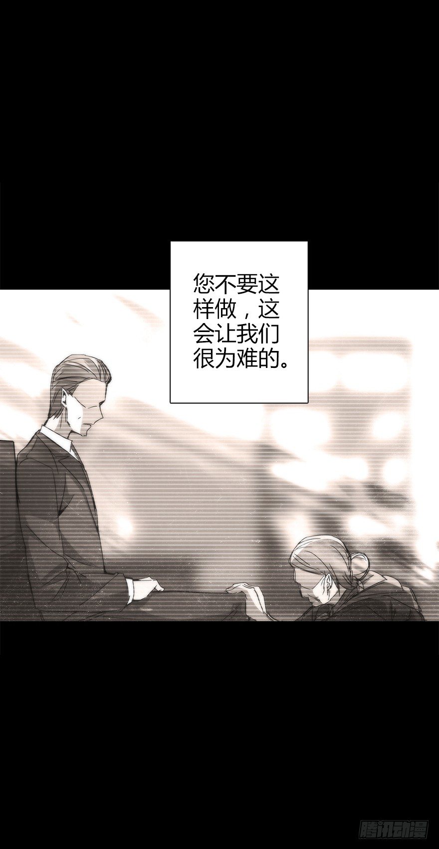 第五十五集 你信谁(1/2)-第56话