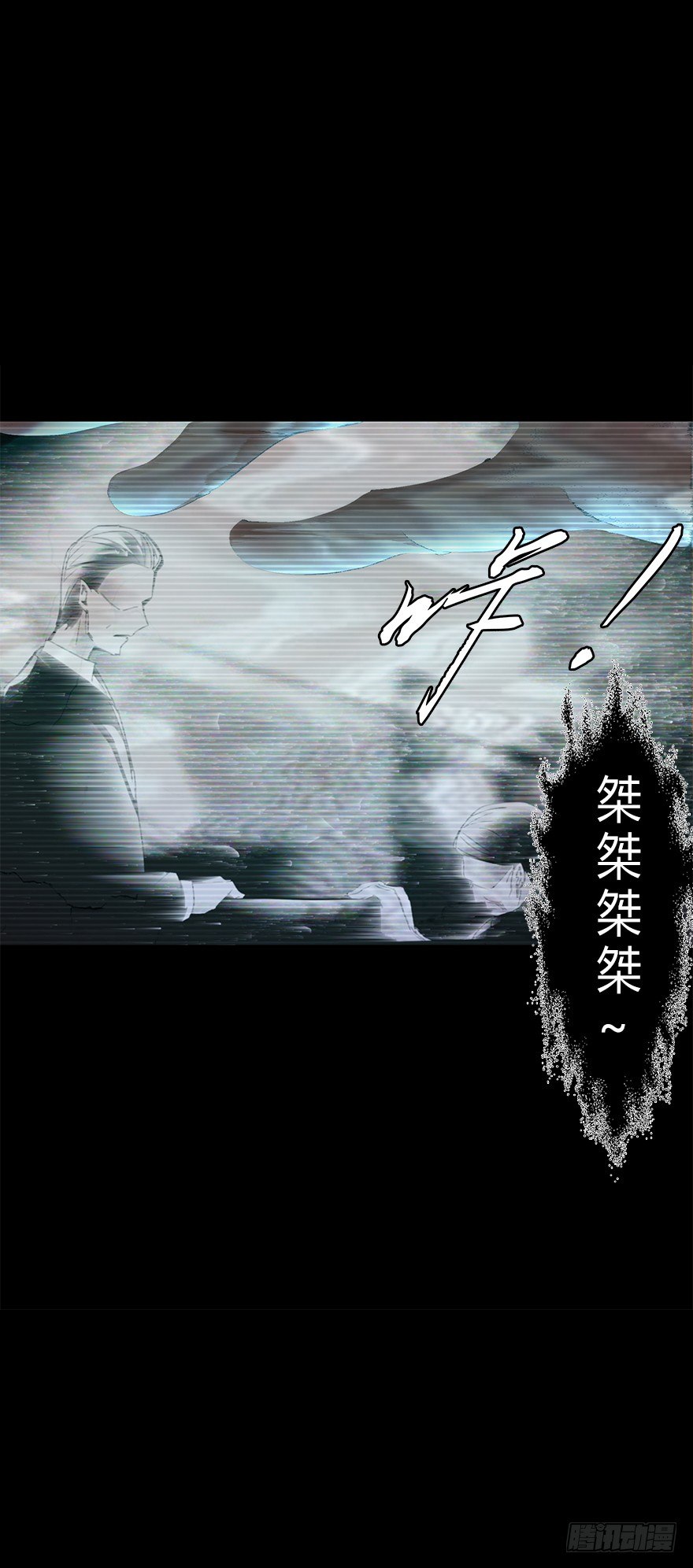 第五十五集 你信谁(1/2)-第56话