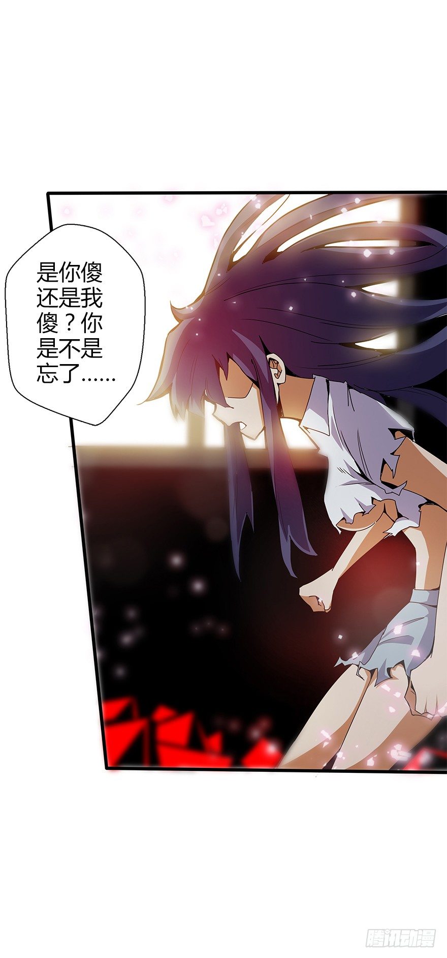 第五十七集 我要见她(1/2)-第58话