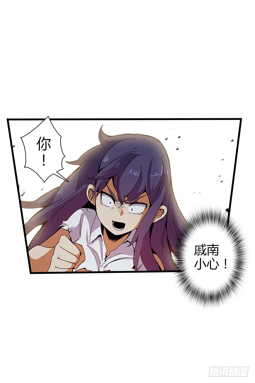 第五十七集 我要见她(1/2)-第58话