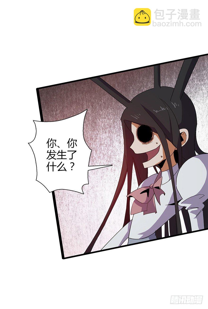 第五十七集 我要见她(1/2)-第58话