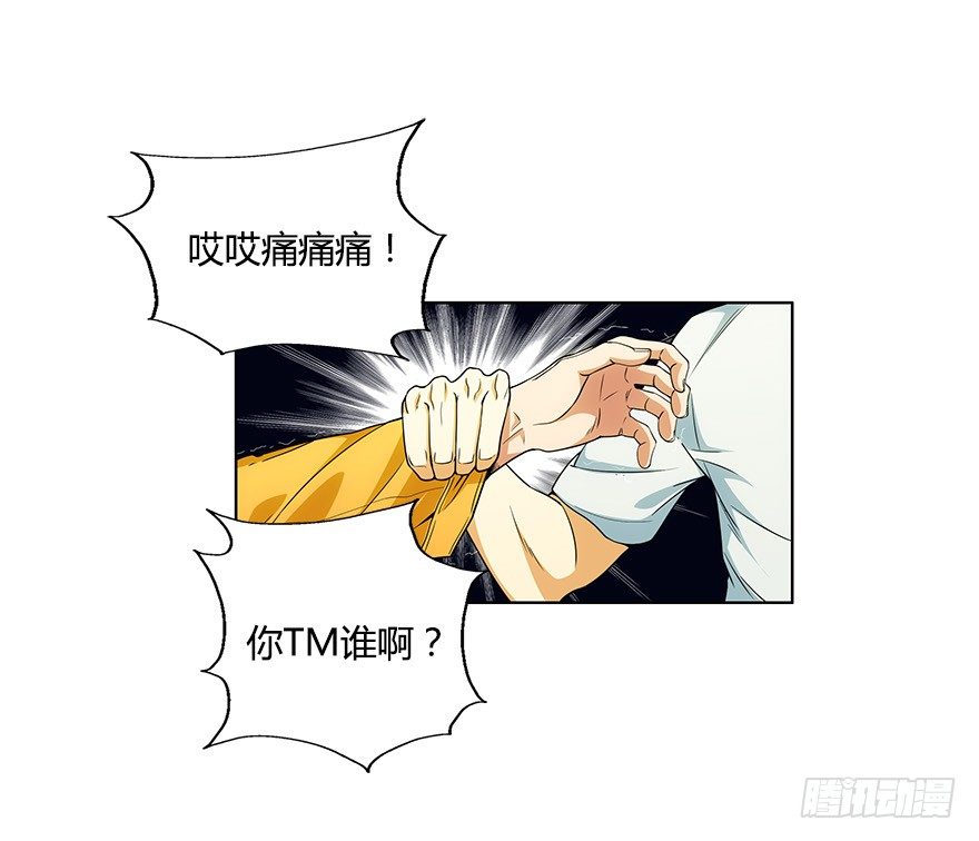 第八集 无理的挑衅！-第8话