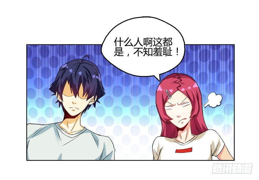 第八集 无理的挑衅！-第8话