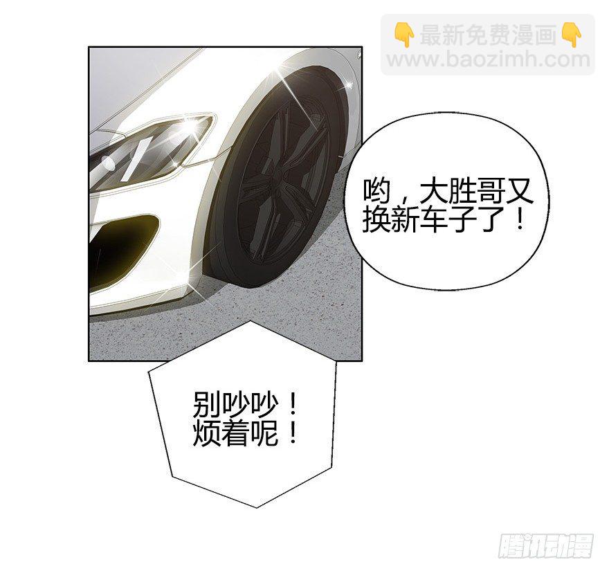 第八集 无理的挑衅！-第8话