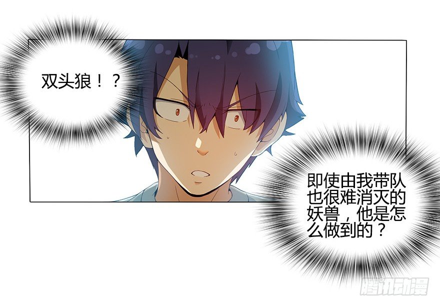 第十集 两个世界的限时通话(1/2)-第10话