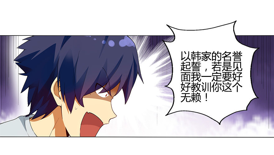 第十集 两个世界的限时通话(1/2)-第10话