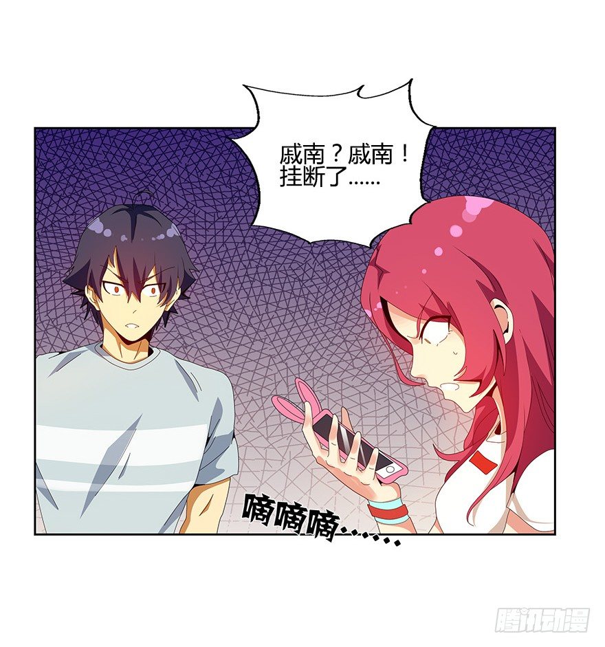 第十集 两个世界的限时通话(1/2)-第10话