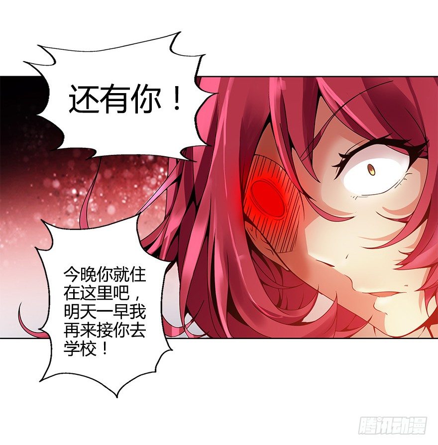 第十集 两个世界的限时通话(1/2)-第10话