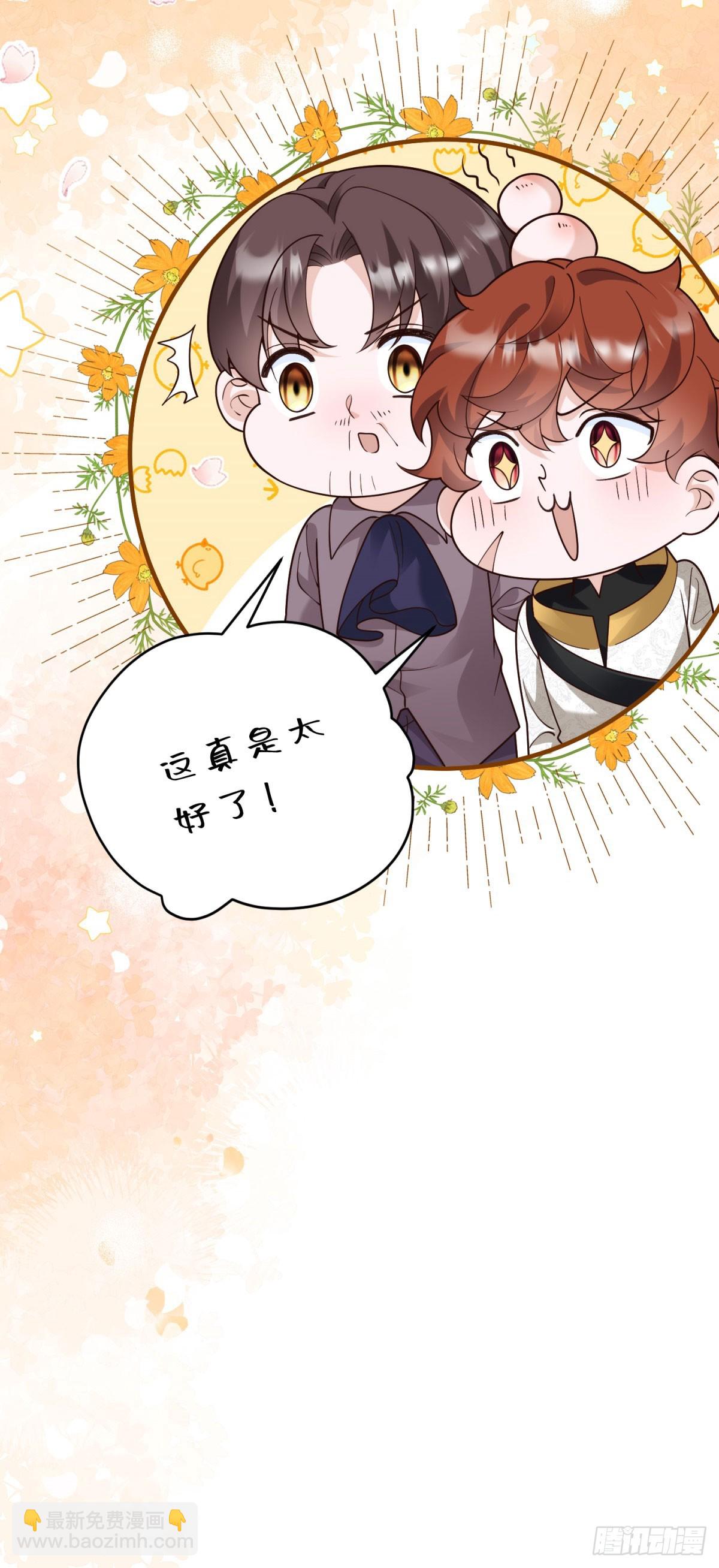 第9话 调香师(1/2)-第10话