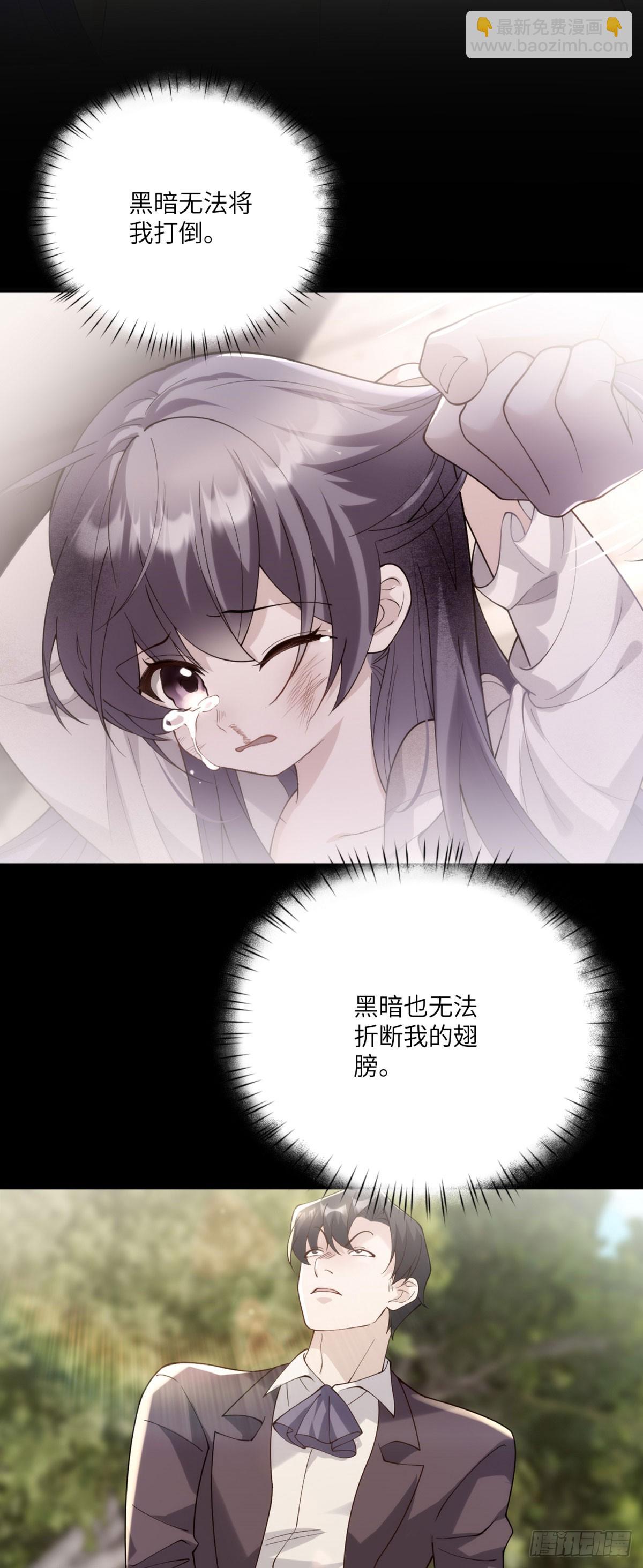 第9话 调香师(1/2)-第10话