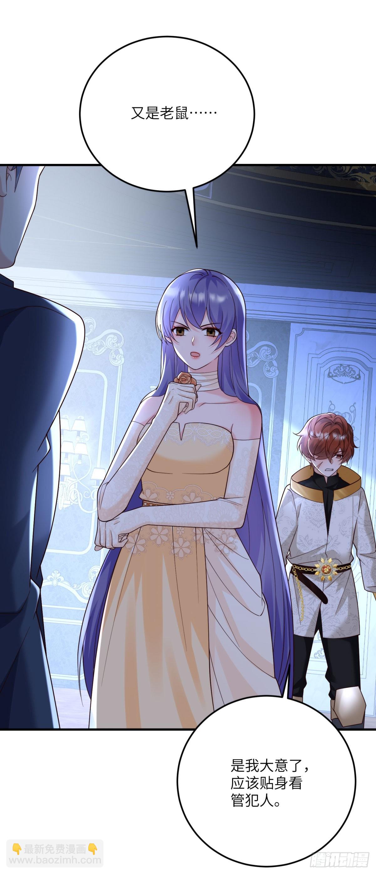 第11话 艾尔家族的小女儿(1/2)-第12话