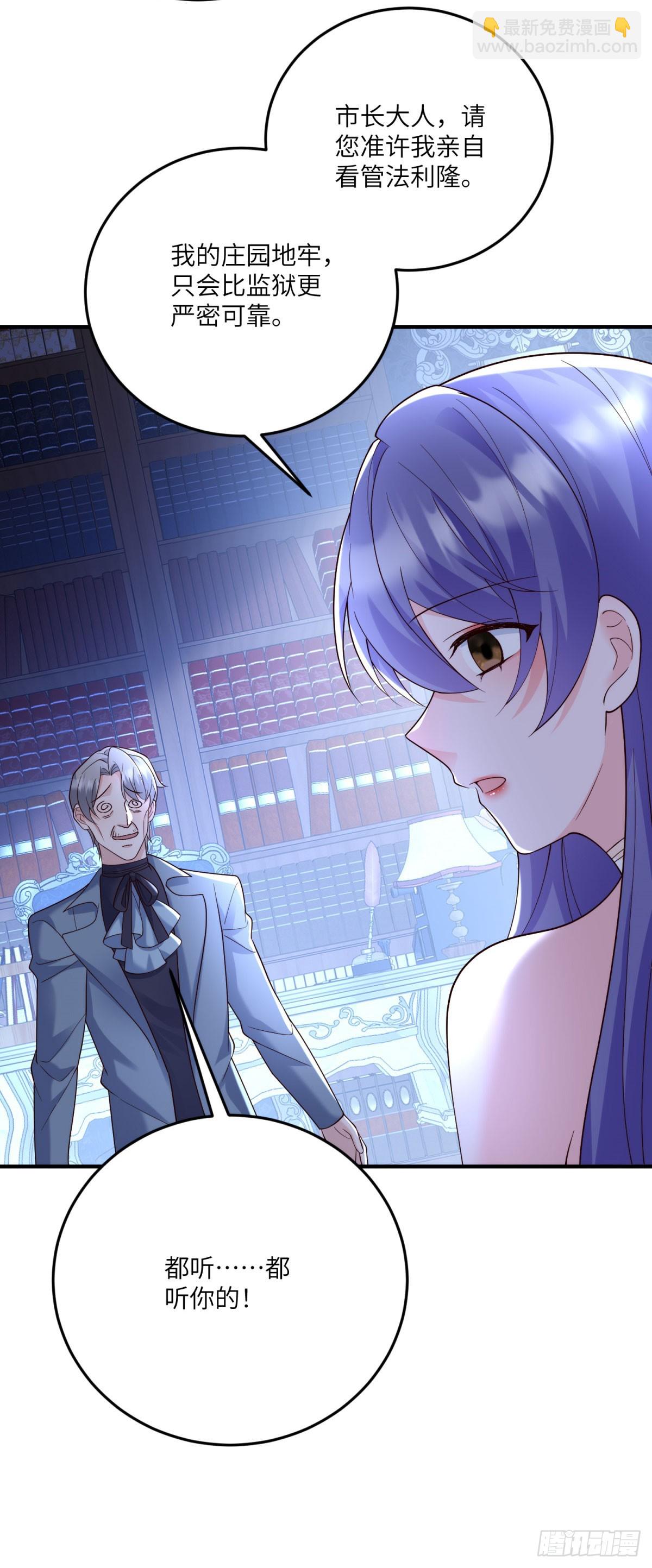 第11话 艾尔家族的小女儿(1/2)-第12话