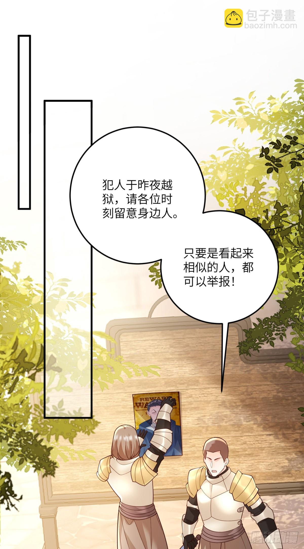第11话 艾尔家族的小女儿(1/2)-第12话