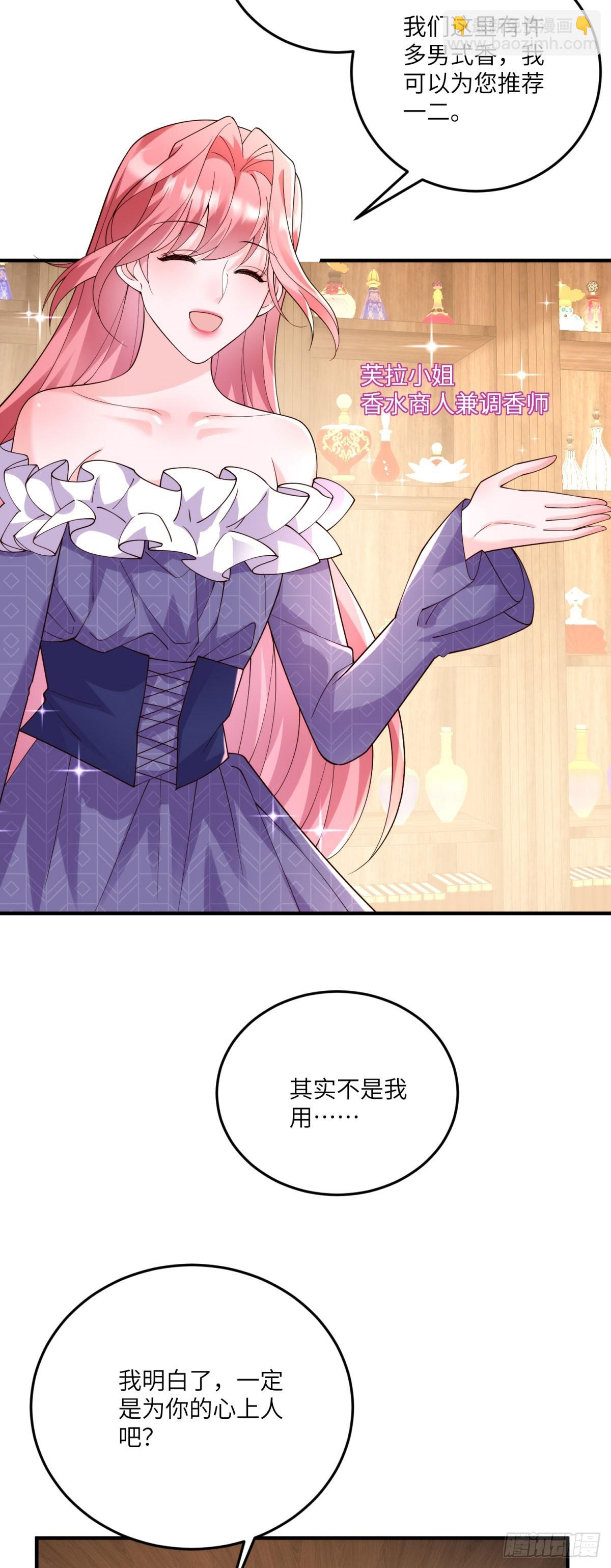 第11话 艾尔家族的小女儿(1/2)-第12话