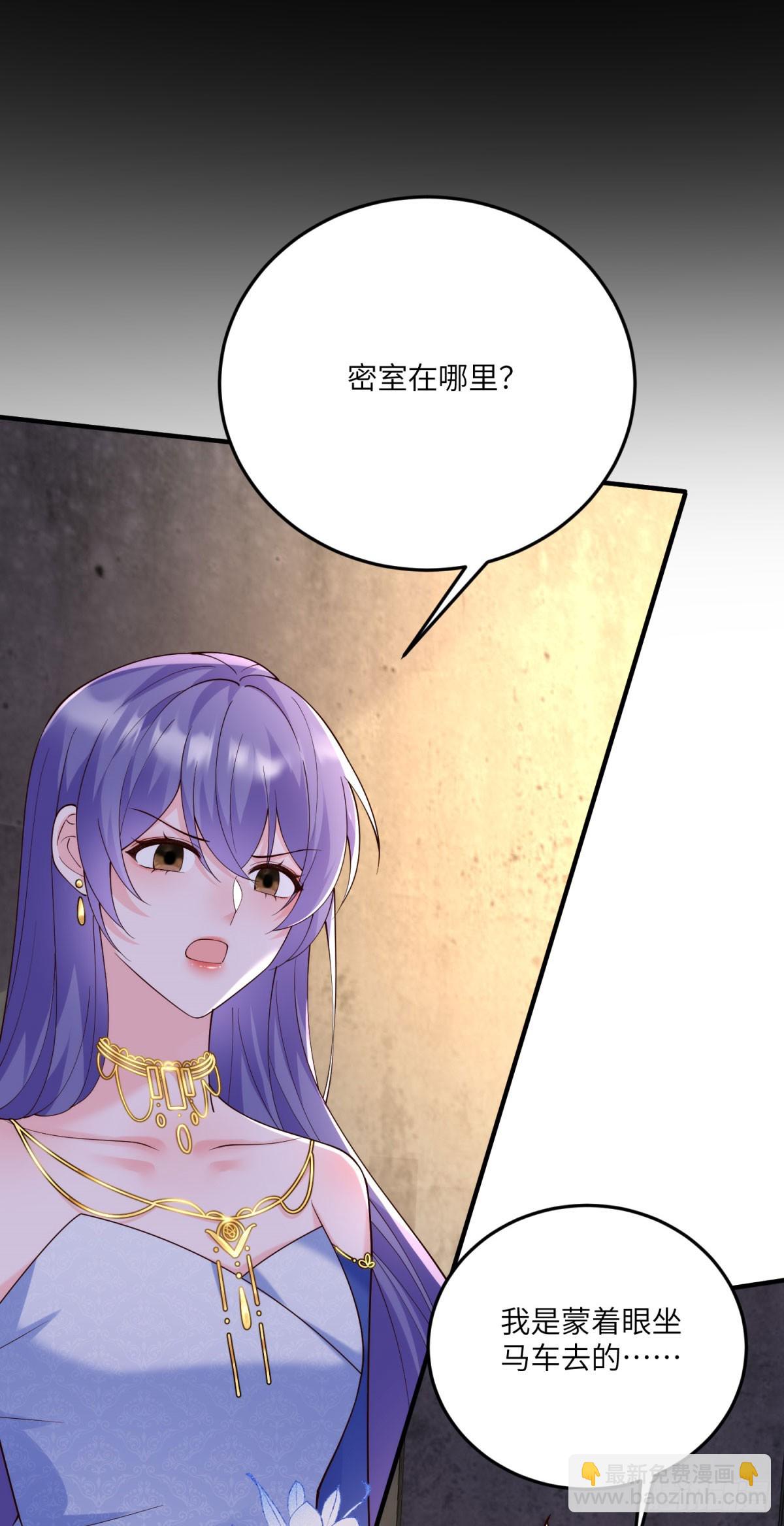 第11话 艾尔家族的小女儿(1/2)-第12话