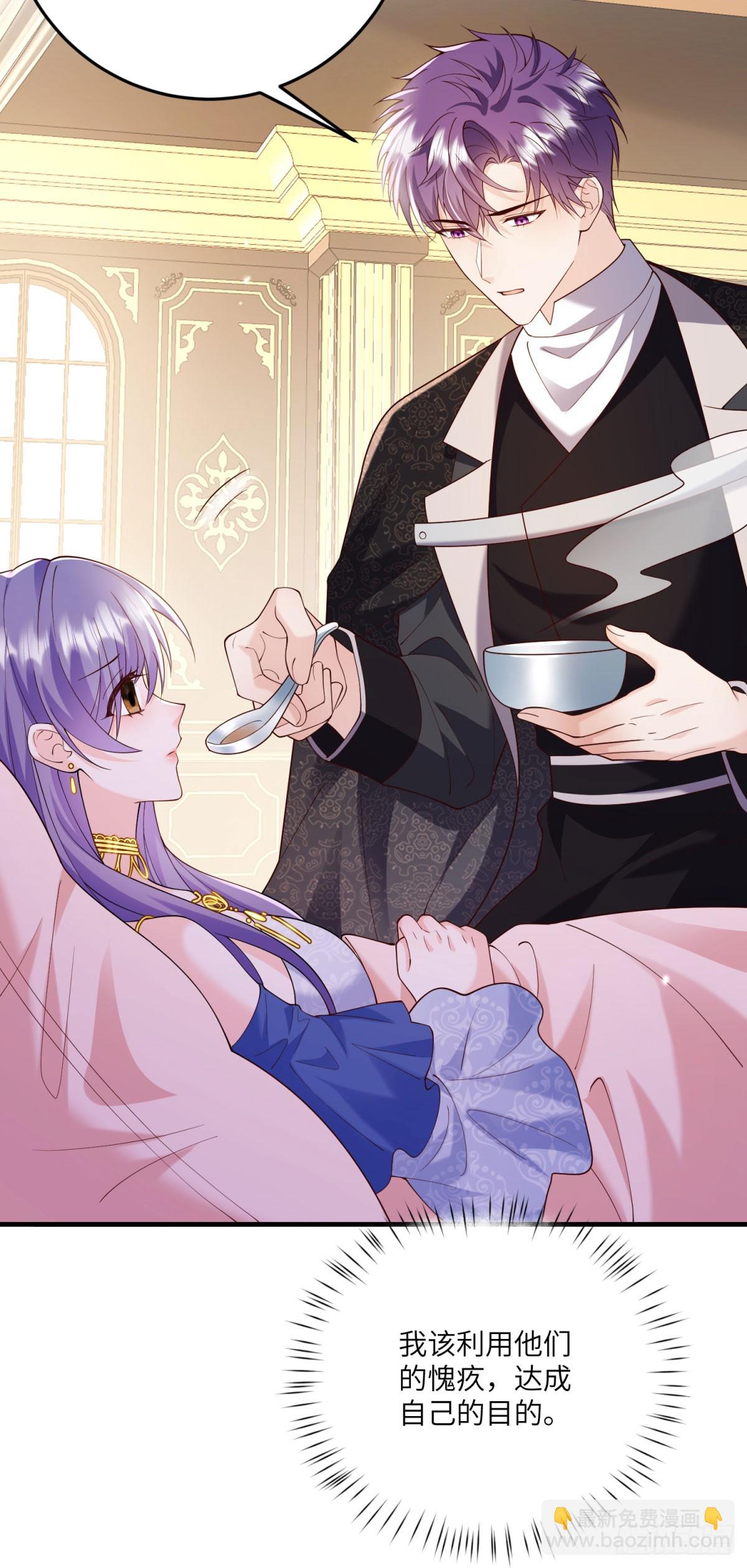 第13话 诡计(1/2)-第14话