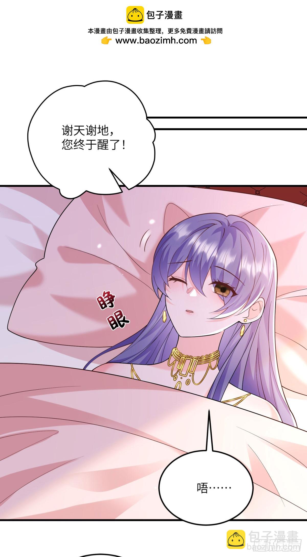 第13话 诡计(1/2)-第14话