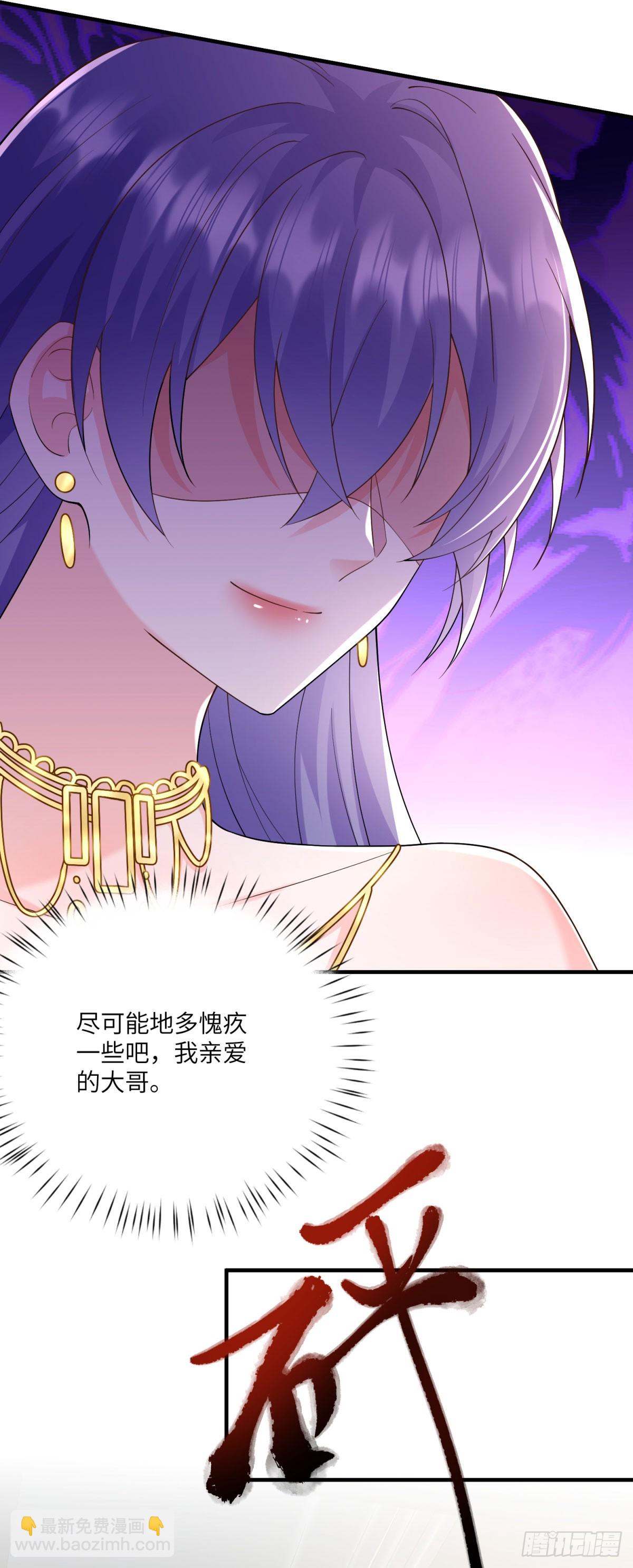 第13话 诡计(1/2)-第14话