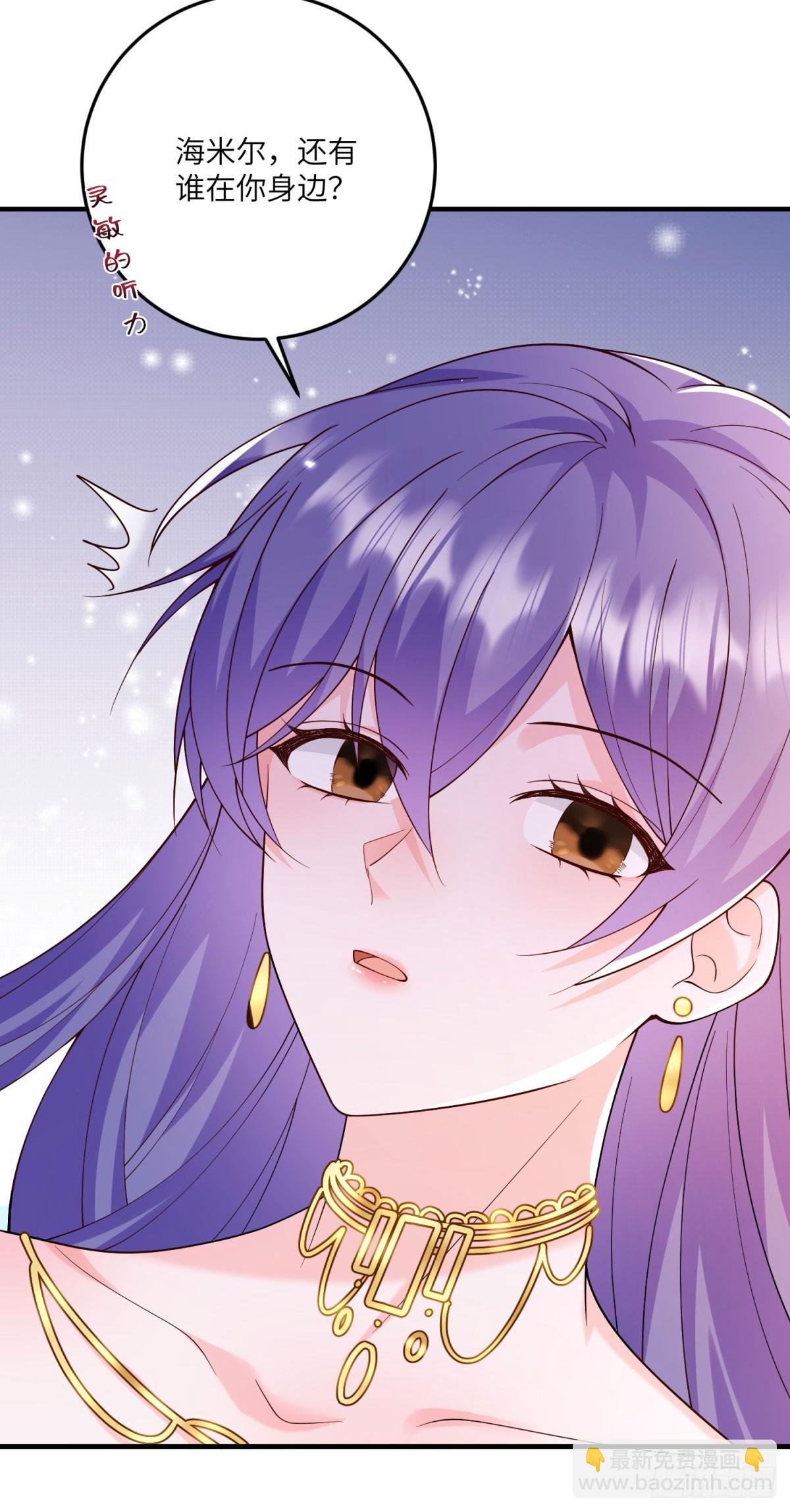 第13话 诡计(1/2)-第14话