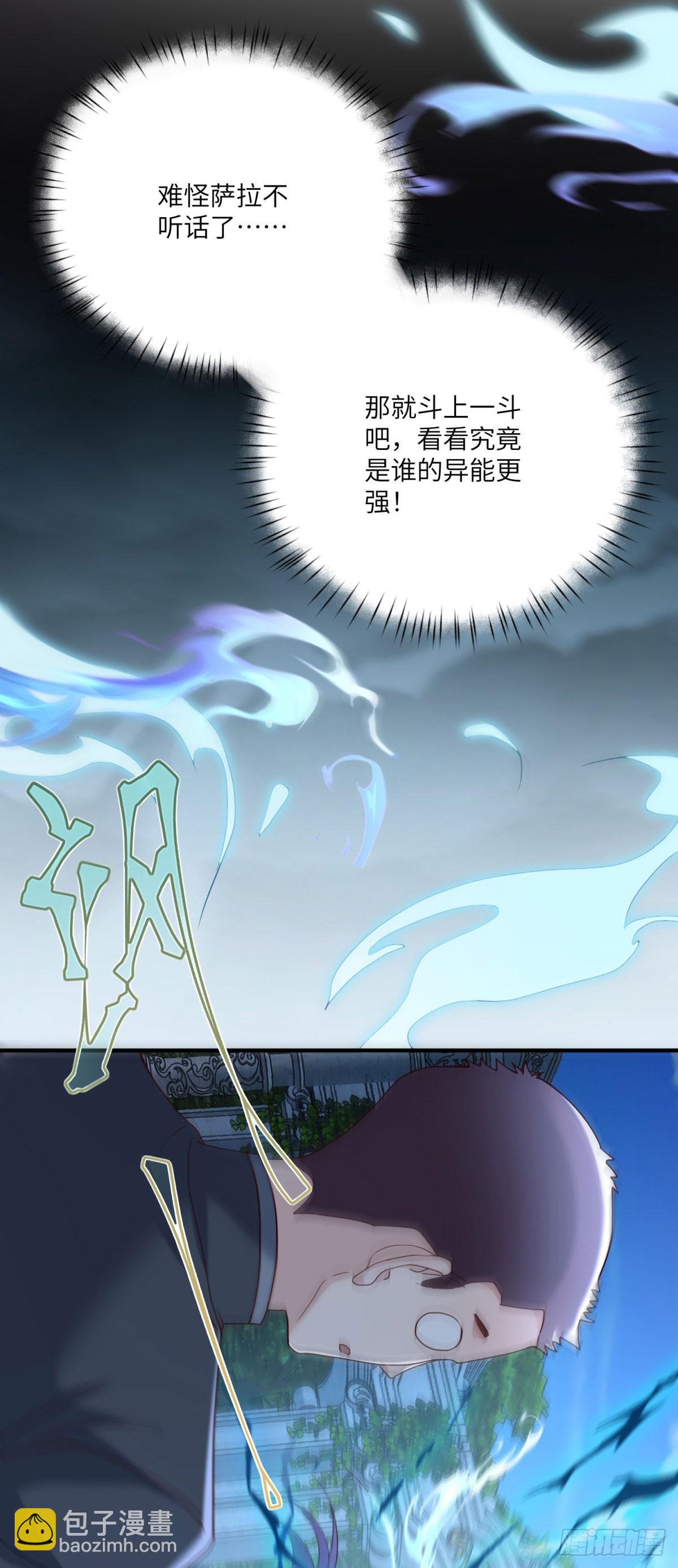 第13话 诡计(1/2)-第14话