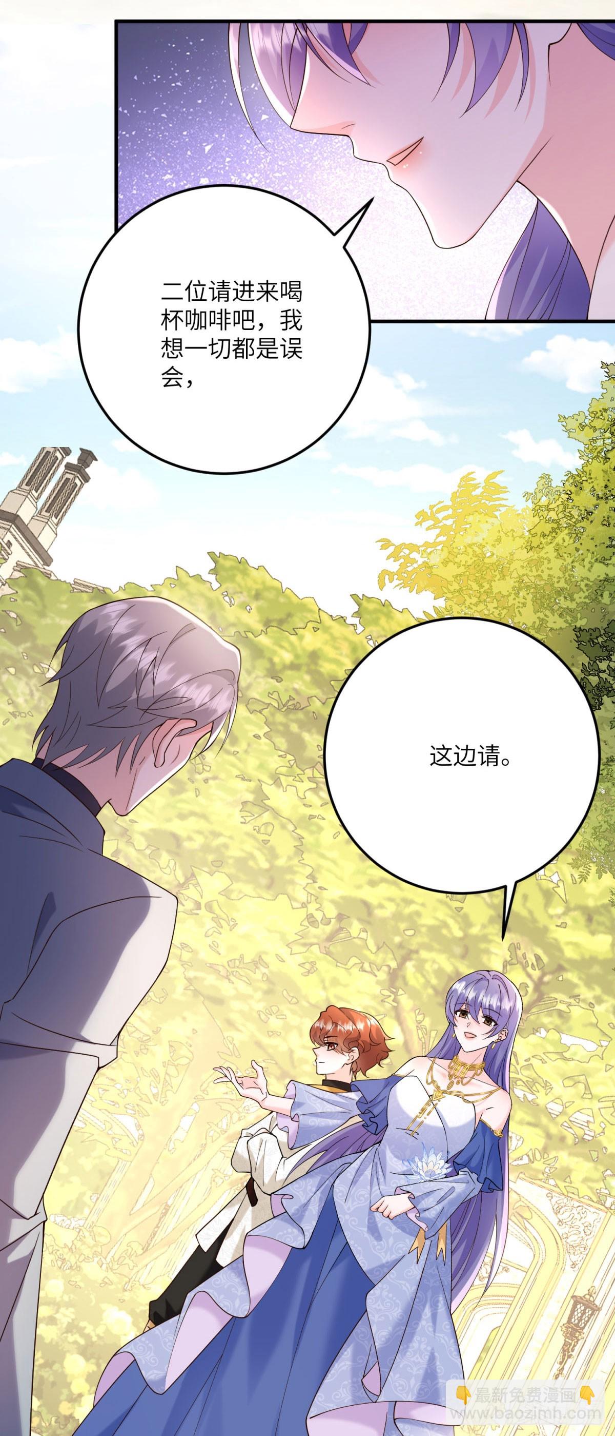 第13话 诡计(1/2)-第14话