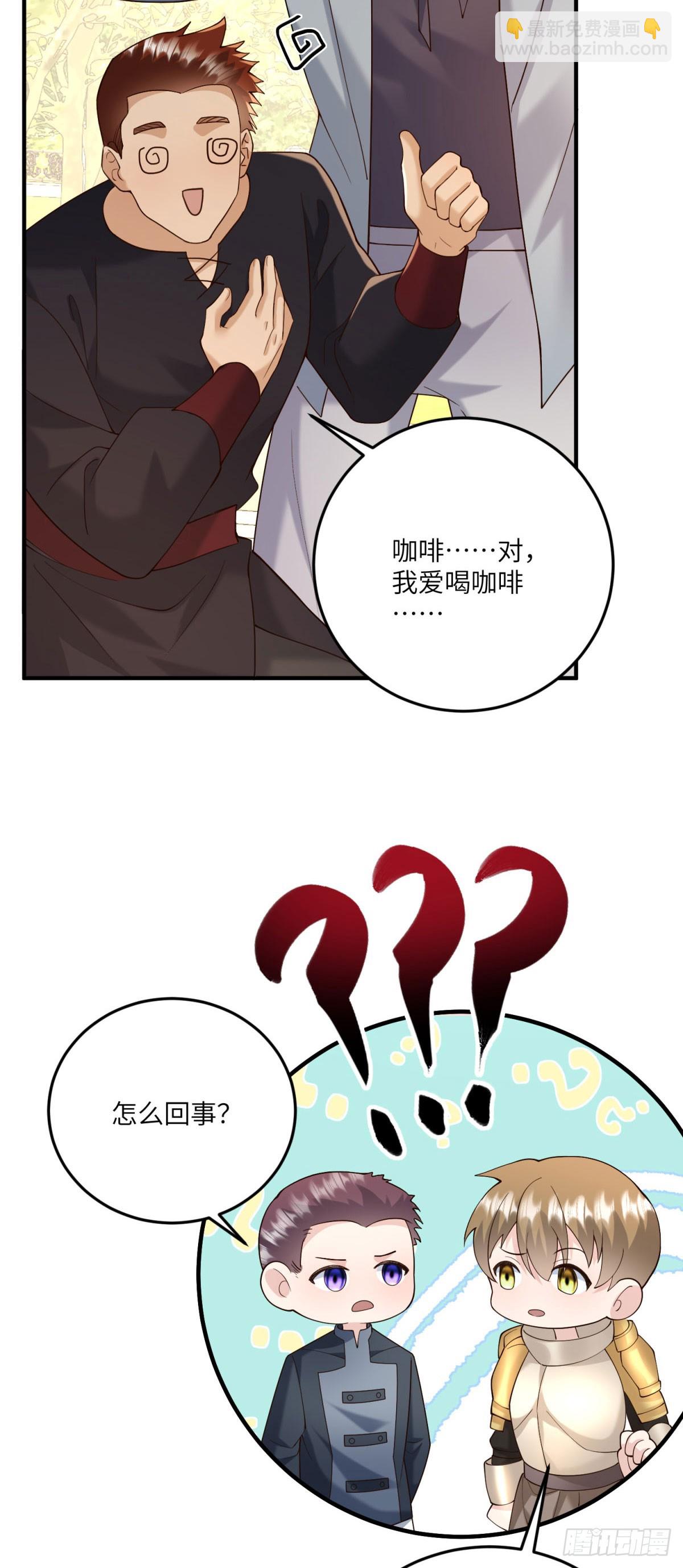 第13话 诡计(1/2)-第14话