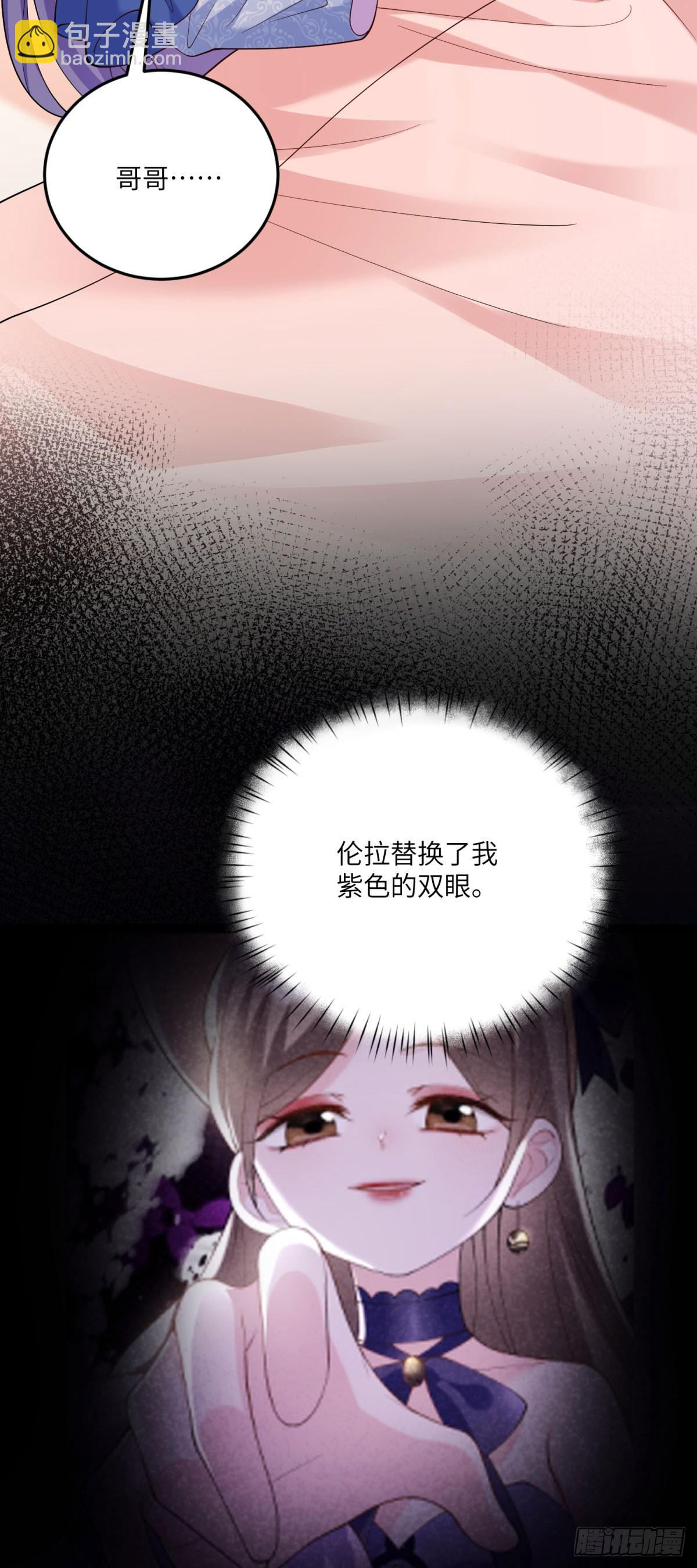 第13话 诡计(1/2)-第14话