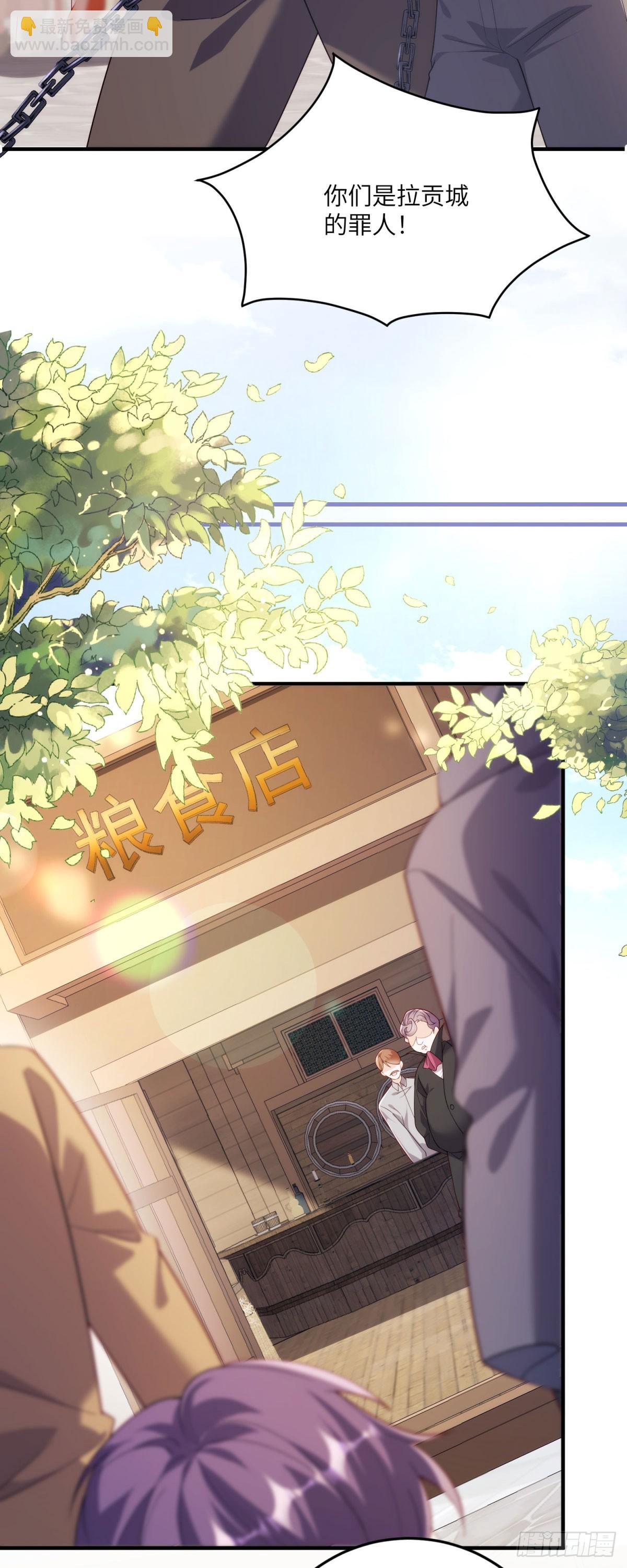 第15话 来自皇宫的幕后势力(1/2)-第16话
