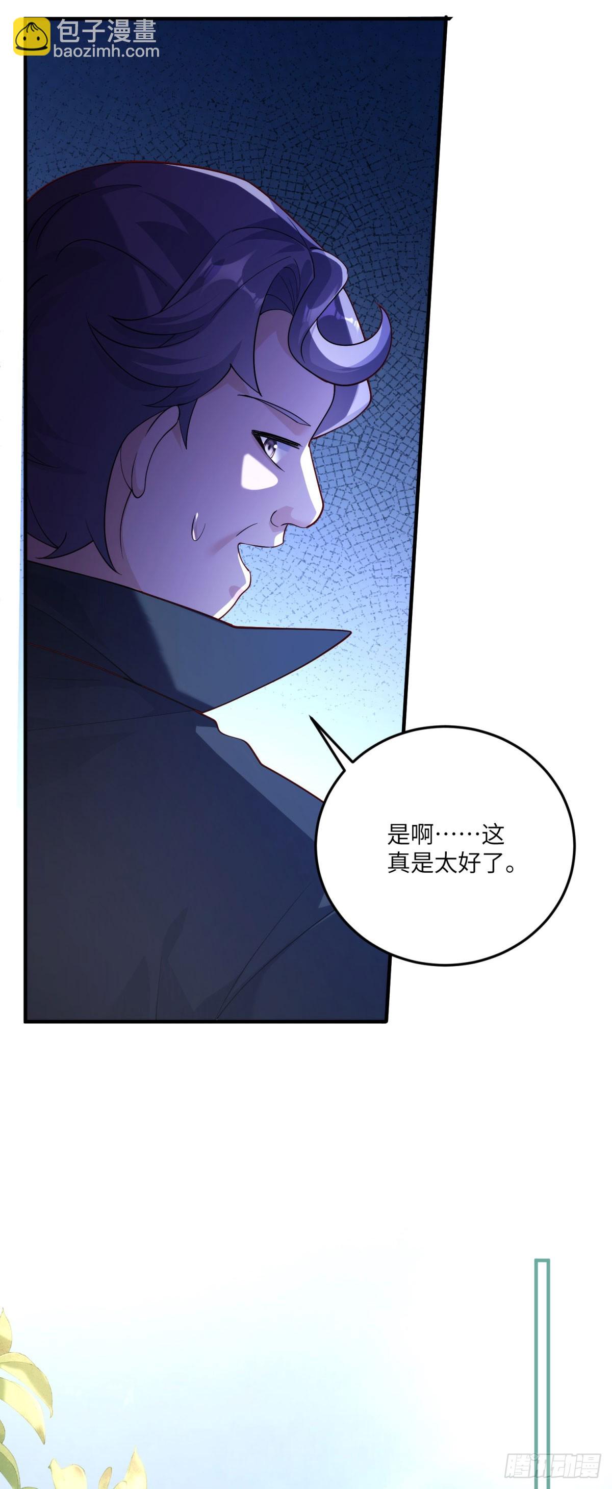 第15话 来自皇宫的幕后势力(1/2)-第16话