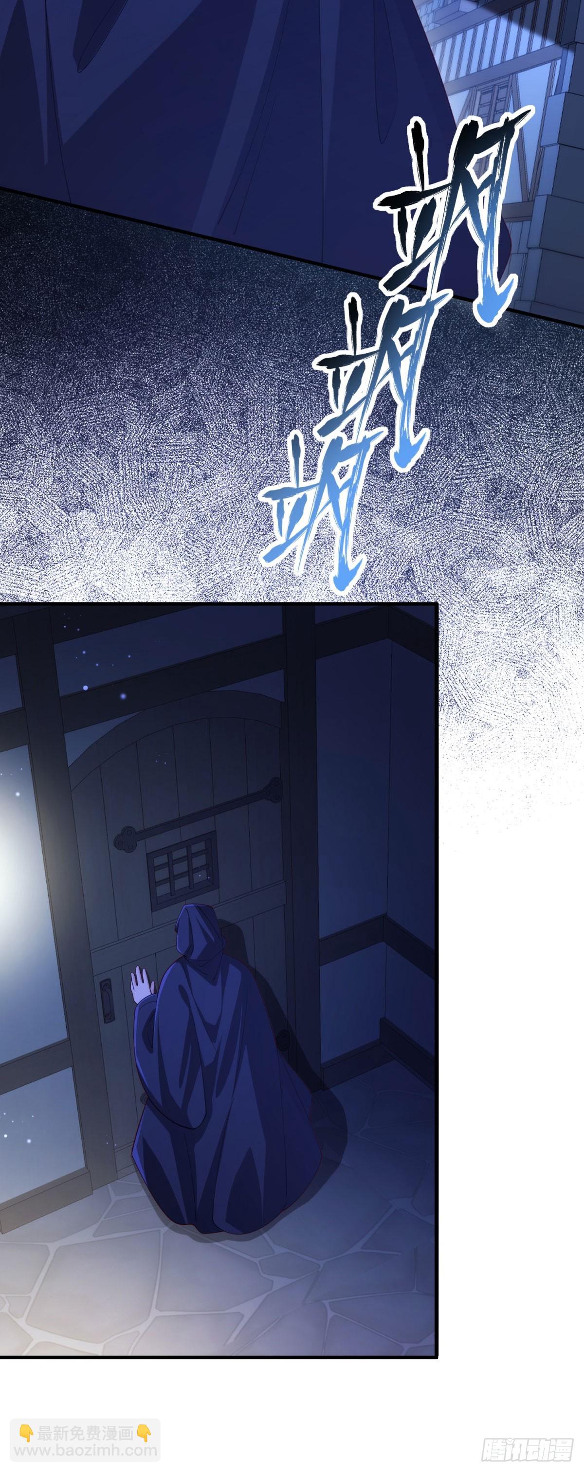 第15话 来自皇宫的幕后势力(1/2)-第16话