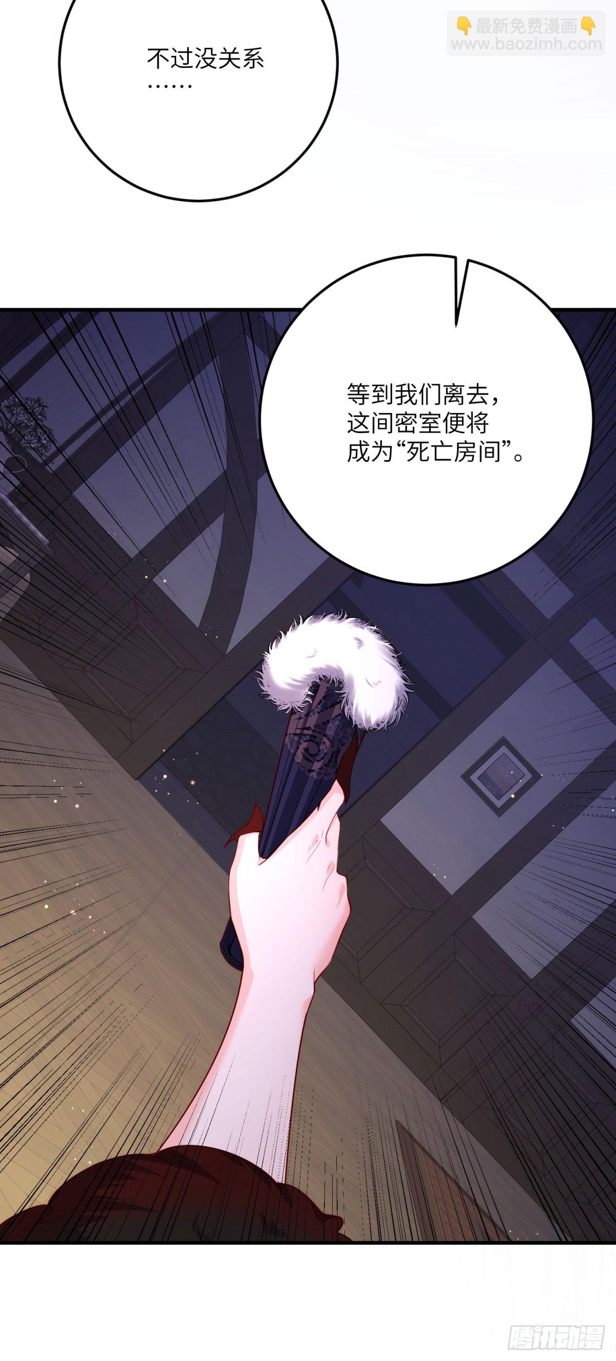 第15话 来自皇宫的幕后势力(1/2)-第16话