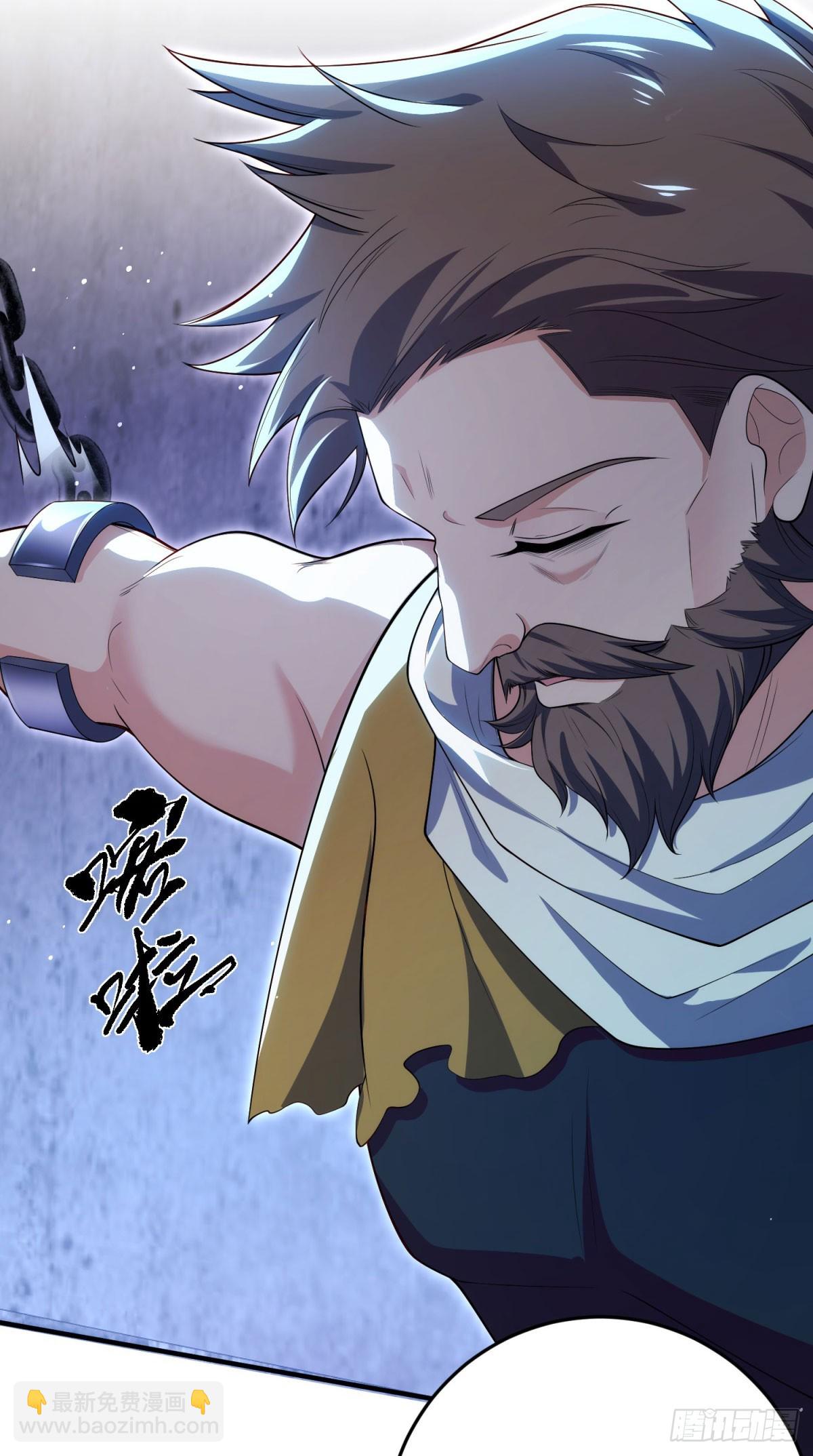第15话 来自皇宫的幕后势力(1/2)-第16话