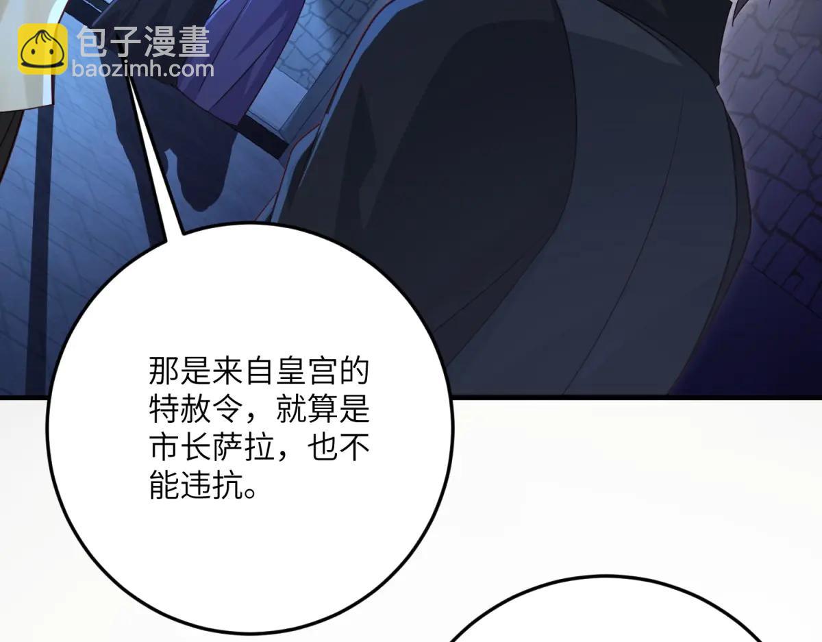 第17话 狡诈贵族(1/4)-第18话