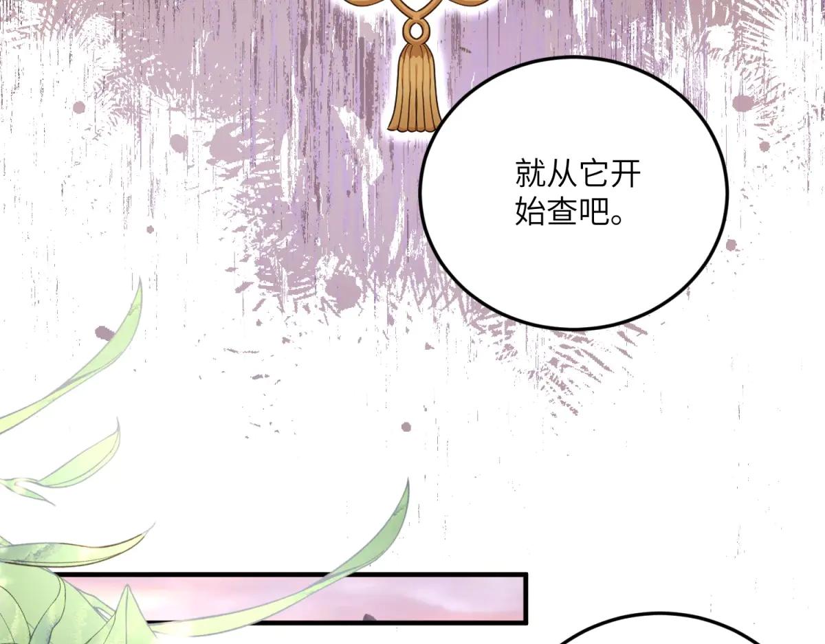 第17话 狡诈贵族(1/4)-第18话