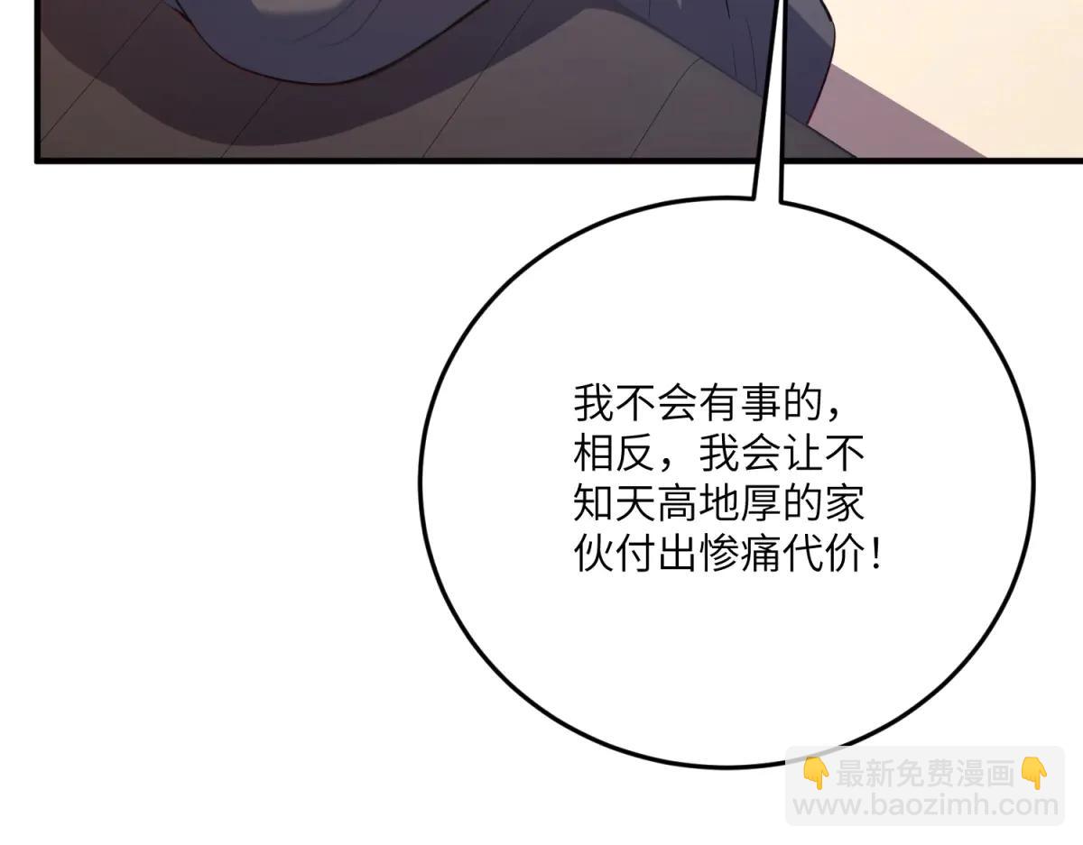 第17话 狡诈贵族(1/4)-第18话