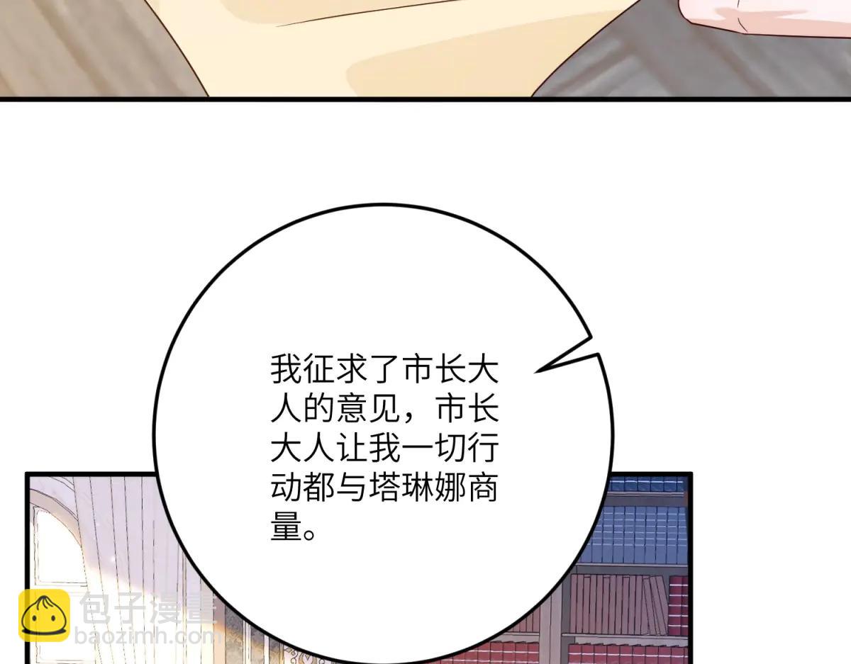 第17话 狡诈贵族(1/4)-第18话