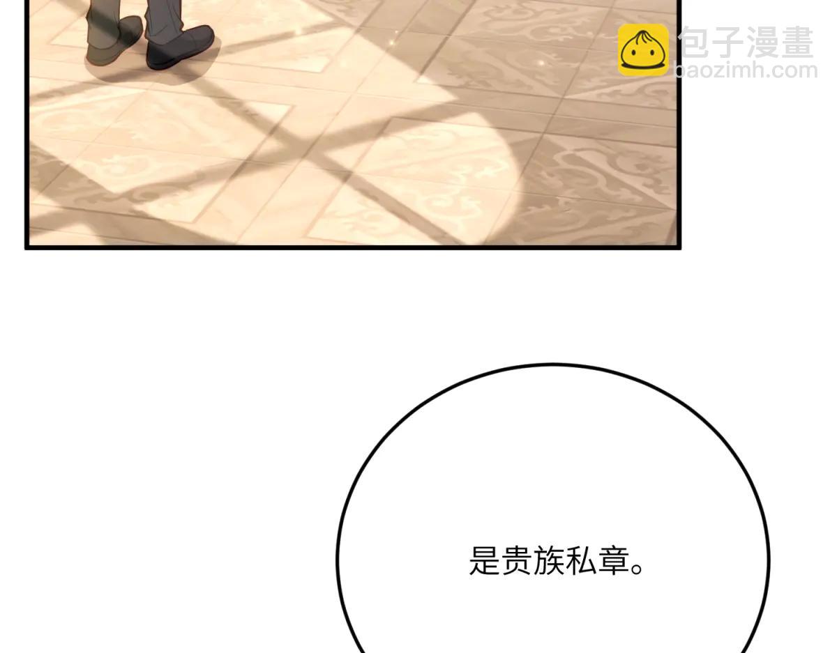 第17话 狡诈贵族(1/4)-第18话