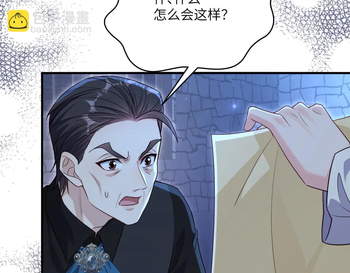 第17话 狡诈贵族(1/4)-第18话