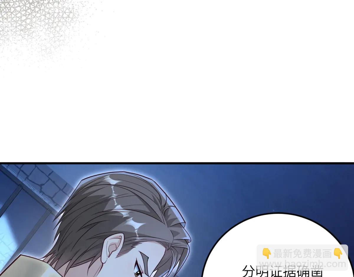 第17话 狡诈贵族(1/4)-第18话