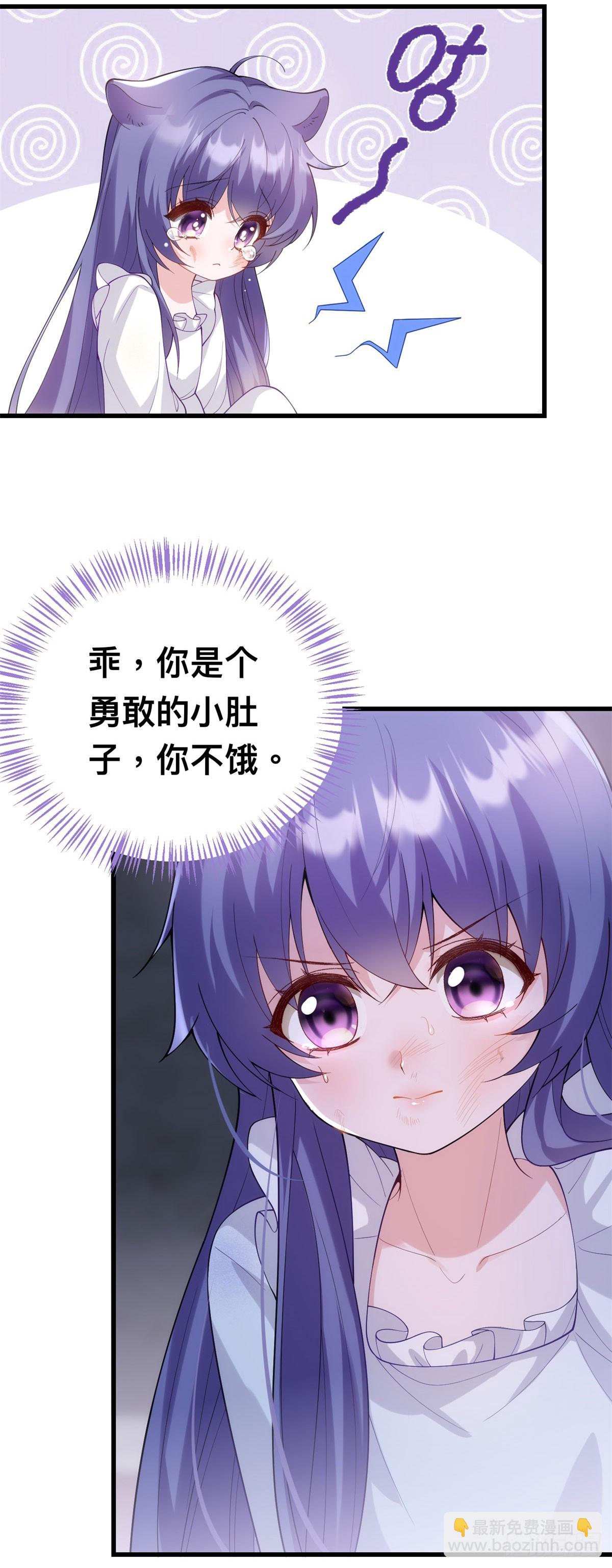 第1话 泡芙哥哥(1/2)-第2话