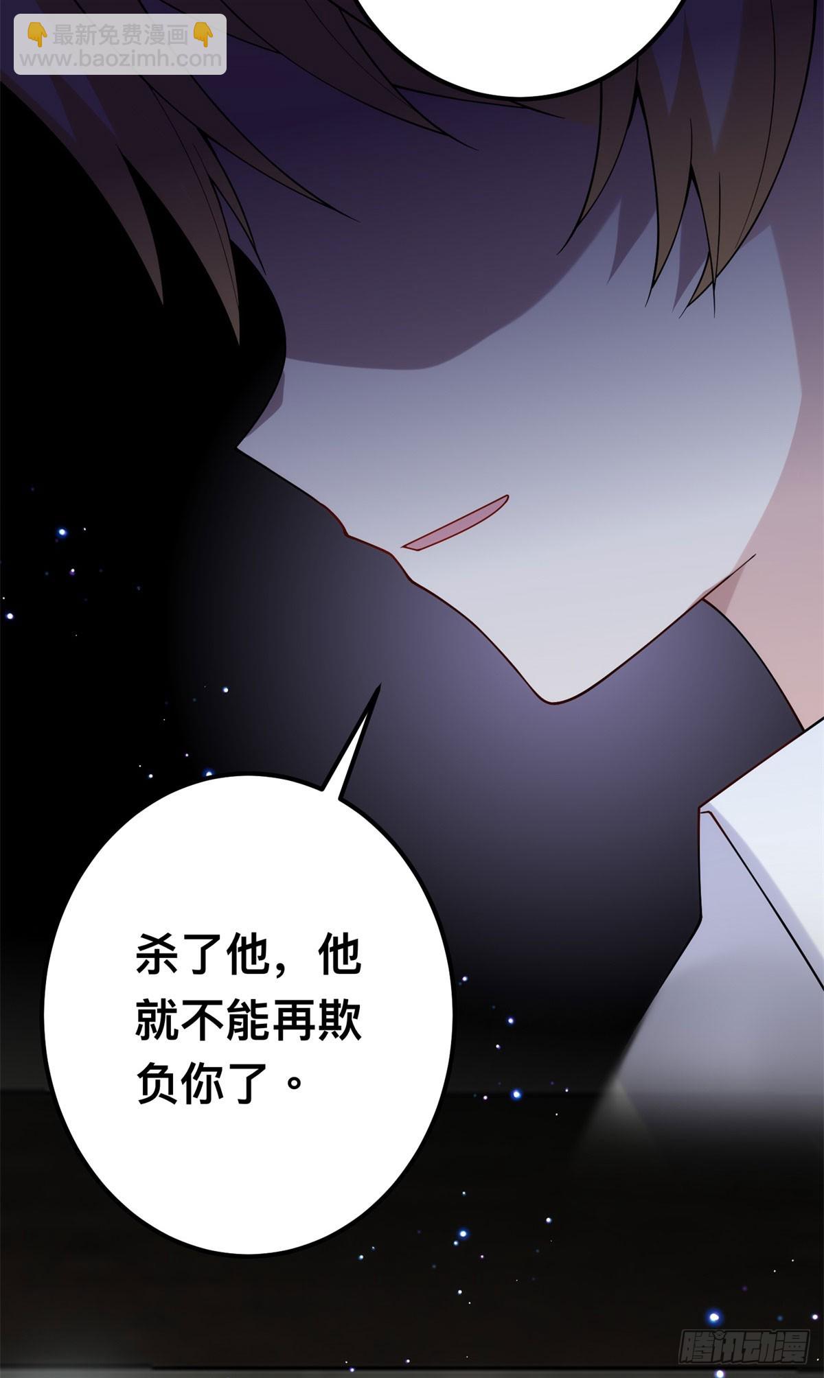 第1话 泡芙哥哥(1/2)-第2话