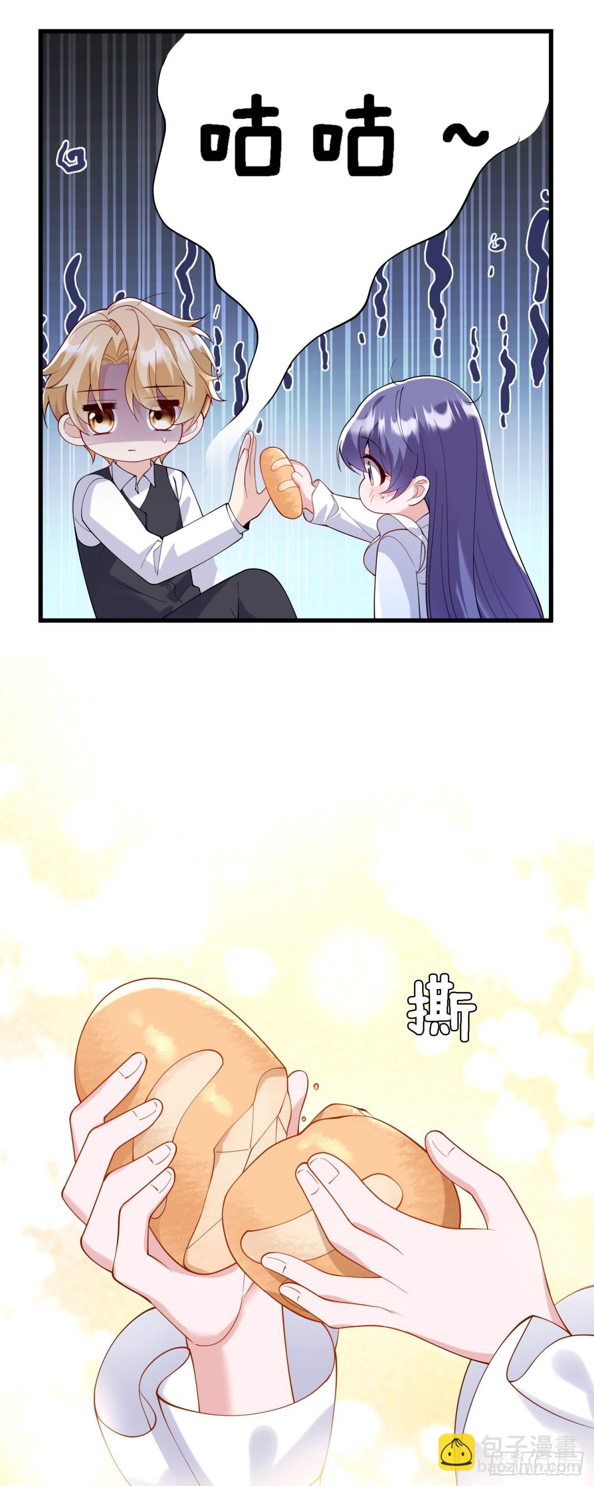 第1话 泡芙哥哥(1/2)-第2话