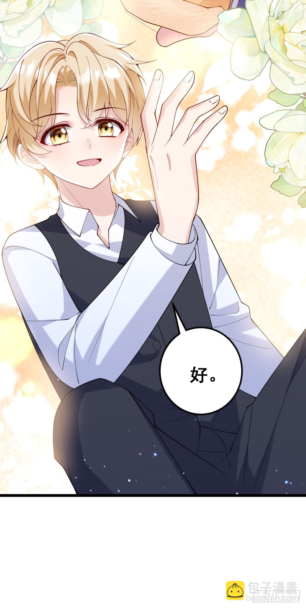 第1话 泡芙哥哥(1/2)-第2话
