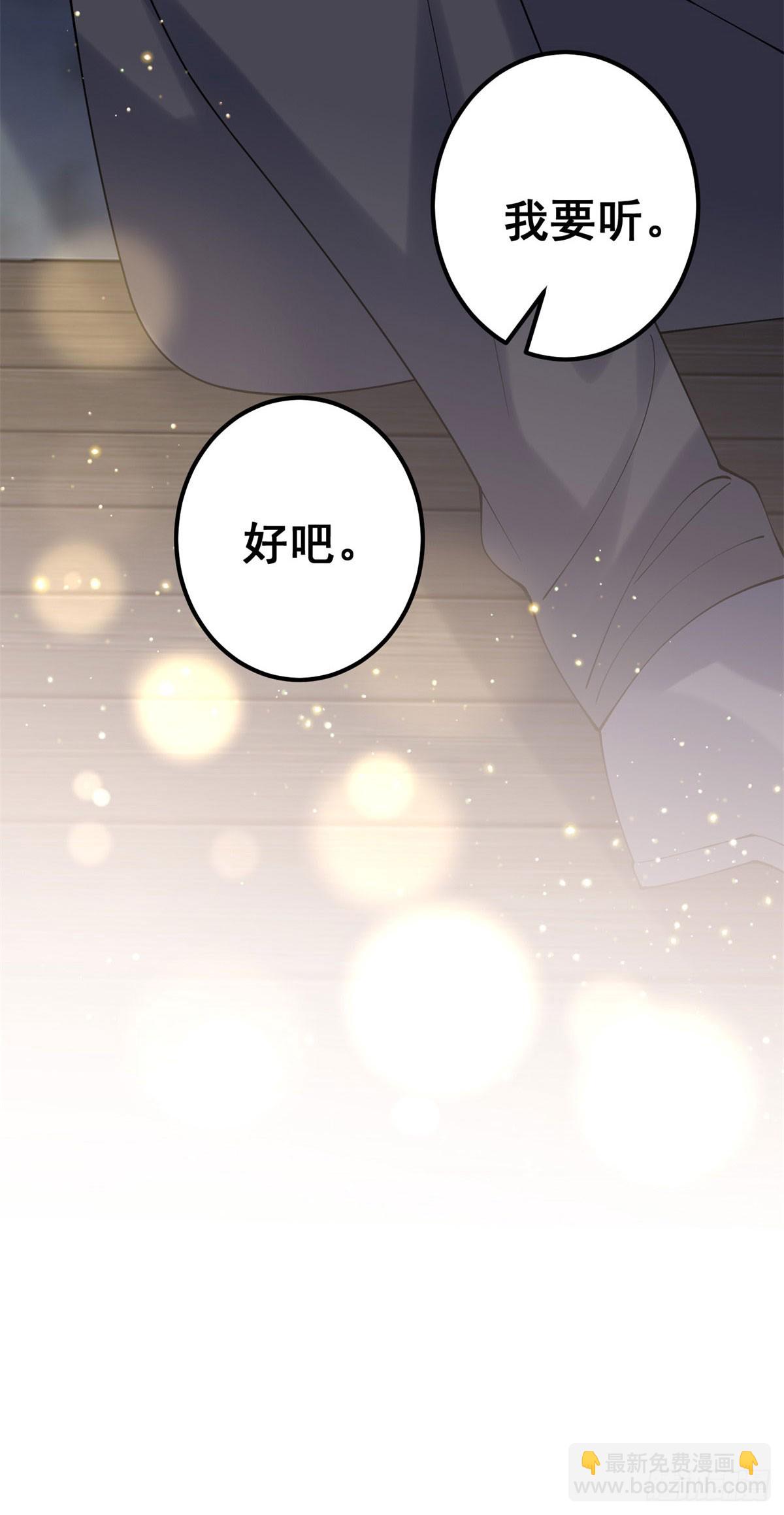 第1话 泡芙哥哥(1/2)-第2话